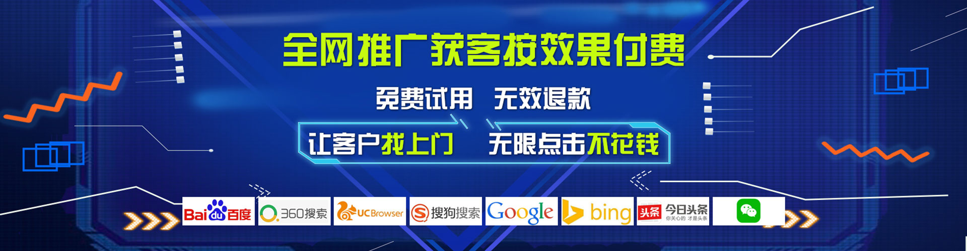 恩阳百度推广