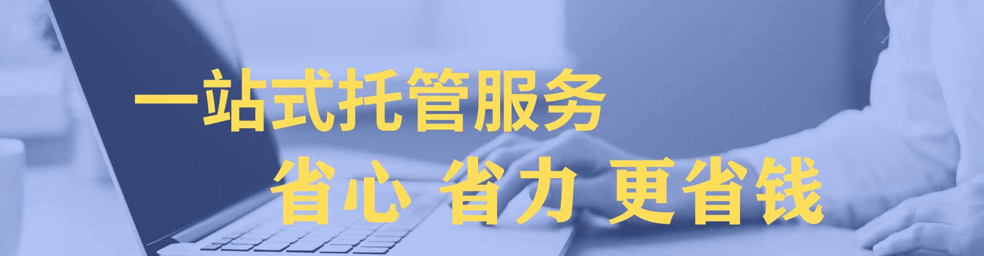 恩阳百度搜索推广