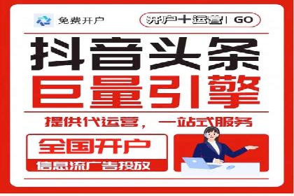案例解析：百度推广助力企业拓展市场