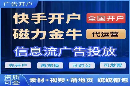 短视频热潮中的抖音信息流推广策略