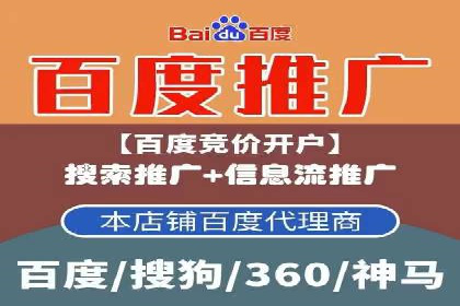 信息流代运营案例：精准定位目标用户
