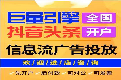 百度搜索推广的竞价排名机制及效果评估