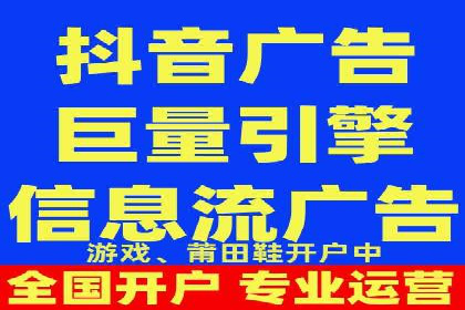 SEM竞价开户案例：从入门到精通